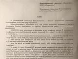 Шовковский обратился в полицию по поводу пропажи его дочери (ФОТО)