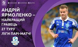 Премьер-лига назвала Андрея Ярмоленко лучшим игроком 27 тура