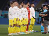 Заявка сборной Украины на матч с Францией