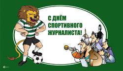 Вопросы на засыпку. Руководителям УАФ и национальной сборной Украины...