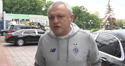 Игорь Суркис: «Я получил огромное удовольствие от того, что футбол начался»