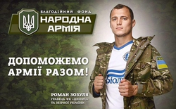 "Народна армія" Зозулі подарувала лікарні Мечникова реанімаційний монітор