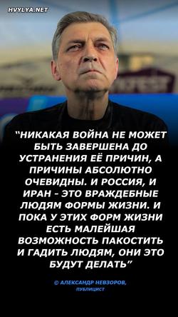 Нужен мир!