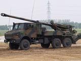 Война в Украине. ВСУ уже используют на фронте дальнобойные французские САУ «CAESAR» калибра 155 мм 