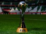 ФИФА возобновляет проведение Межконтинентального кубка. Известен новый формат турнира