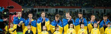 Сегодня сборная Украины начнет подготовку к Евро-2024