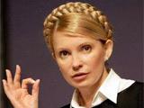 Тимошенко призвала 
