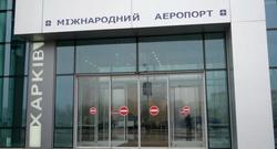 «Металлист» не смог вылететь в Киев 