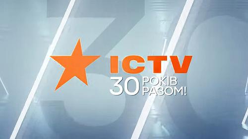 Офіційно. Телеканал ICTV не вніс до своєї програми на 21 вересня матч збірної України 