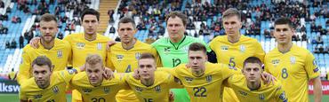Какой может быть сборная Украины летом 2020-го