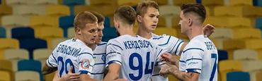 «Динамо» выйдет на матч с «Гентом» в белой форме