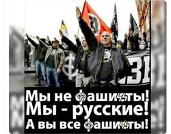 Лицемеры