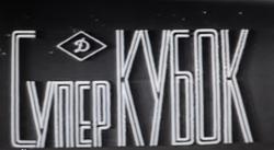 Кращий клуб Європи...