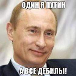  Путин, Аладдин и честные Олимпийские Игры