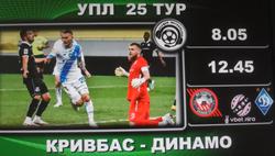 Футбол, который слушаем вместе...