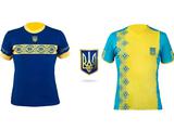 Болей за Украину в матче с Люксембургом в эксклюзивной футбольной вышиванке!