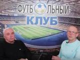 О футбольном телевидении в Украине. Все ли так плохо? (ВИДЕО) 