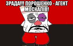 "Патриотам", которым мерещатся агенты Кремля