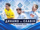 «Динамо» — «Славія»: затверджено час початку спарингу