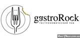 Гастрономический паб «gastroRock Pub» 
