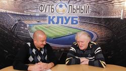 Юрий Рыбчинский: «Гениальных тренеров значительно меньше, чем гениальных футболистов» (ВИДЕО)