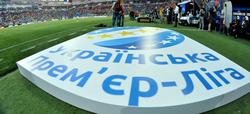 УПЛ определила даты и места проведения перенесенных матчей с участием «Карпат»