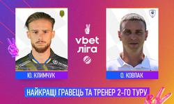 Юрій Климчук — кращий гравець 2-го туру УПЛ, Олександр Ковпак — кращий тренер