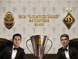 УПЛ анонсировала матч за Суперкубок Украины на «Олимпийском» необычной афишей (ФОТО)