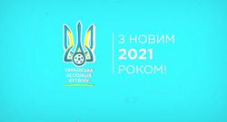 Футболисты и тренер сборной Украины записали ВИДЕОпоздравление с Новым годом