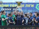 «Днепр-1» получил Кубок первой лиги (ФОТО, ВИДЕО)