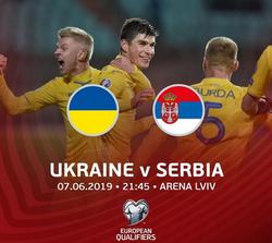 Украина — Сербия: опрос на игрока матча