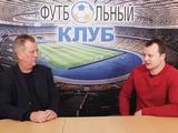 Александр Ищенко — о том, способен ли наш футбол готовить качественных игроков в новых условиях (ВИДЕО)