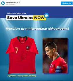 14-річний хлопець продав футболку з автографом Роналду й віддав гроші на потреби ЗСУ