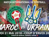Украина — Марокко: опрос на игрока матча