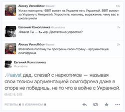Главред "Эхо Москвы" мило дискутирует с фейк-твиттером Коноплянки... 