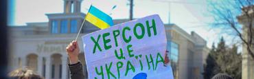 «Динамо»: «Немає жодної небайдужої людини в Україні, яка не радіє сьогодні за всю Херсонщину»