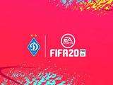 «Динамо» — в новой FIFA 20