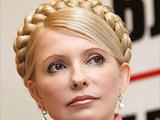 Юлия Тимошенко поздравила «Динамо»