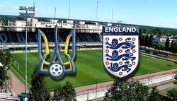 Квалификация Евро-2019: Украина U-21 — Англия U-21 — 0:2. Протокол, ВИДЕО