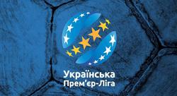Чемпионат Украины будет приостановлен на неопределенное время