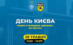 Фанам-интернетчикам. Жучок в уши...