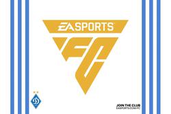EA Sports: «Выражаем свою поддержку «Динамо» и украинскому народу»