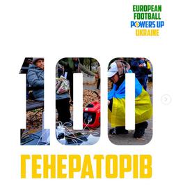 Legia, Werder Bremen, Benfica, Feyenoord, Celtic, Rangers provided Ukraine with 100 generators