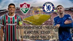 ФЛУМИНЕНСЕ 22-00 ЧЕЛСИ КЧМ полу-финал Онлайн репортаж.(аудио)