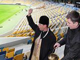 «Арена Львов»: стадион освятили, газон постригли (ФОТО)