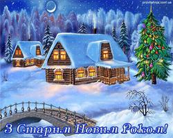 День народження колеги-динамівця...