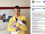 Евгений Коноплянка во второй раз стал отцом (ФОТО)