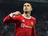 «Манчестер Юнайтед» готов продать Роналду: известна сумма возможного трансфера