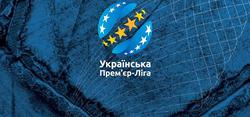 Официально: Исполком УАФ принял решение о расширении УПЛ