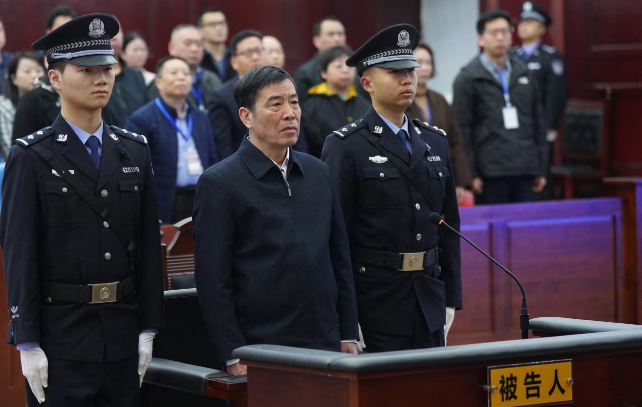 Суд над коррупционером в Китае